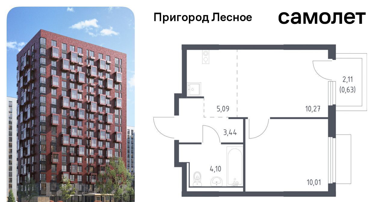 квартира городской округ Ленинский д Мисайлово ЖК «Пригород Лесное» Зябликово, к 18 фото 1