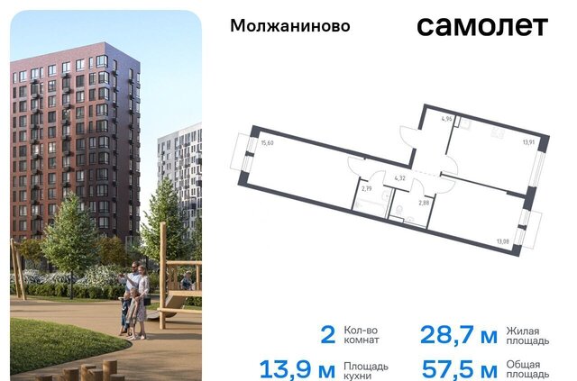 Молжаниновский ЖК Молжаниново к 4 фото