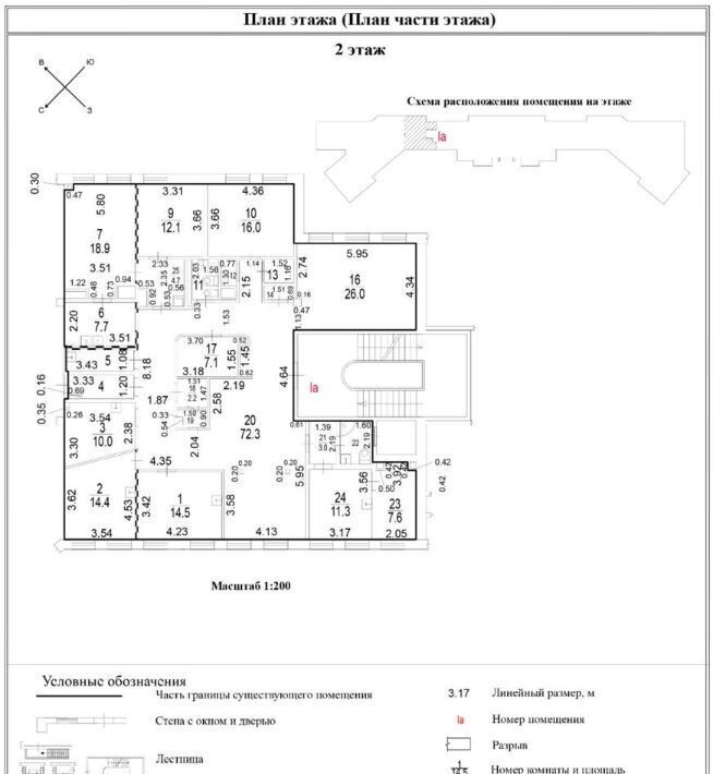 свободного назначения г Москва Ново-Переделкино ул 6-я Новые Сады 2к/1 фото 31