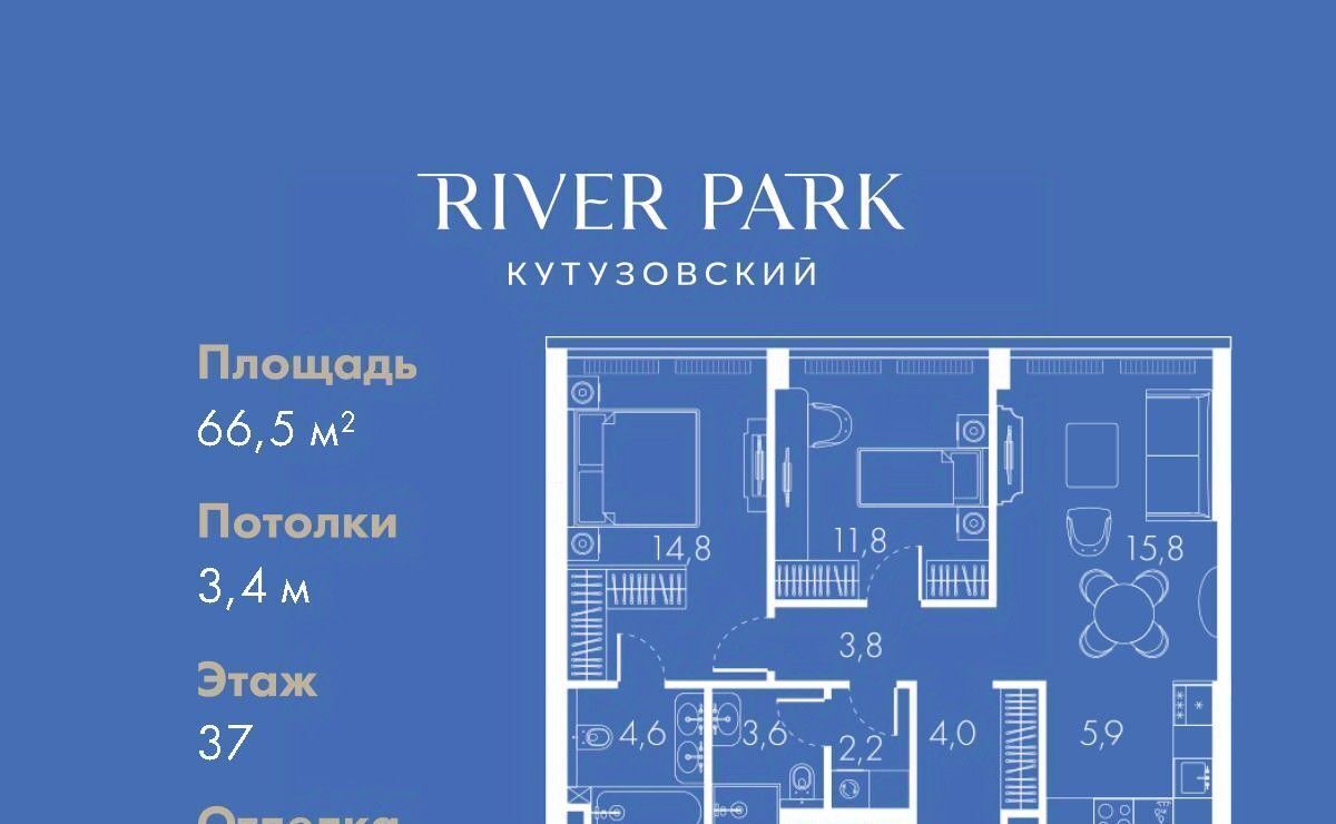 квартира г Москва метро Фили проезд Кутузовский 16а/1 ЖК «River Park Towers Кутузовский» муниципальный округ Дорогомилово фото 1