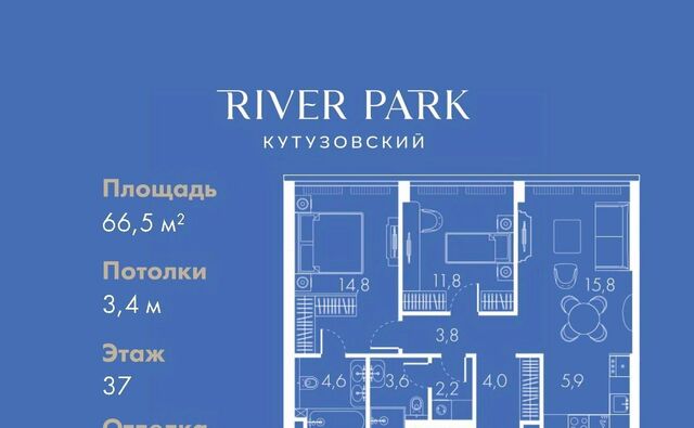 проезд Кутузовский 16а/1 ЖК «River Park Towers Кутузовский» муниципальный округ Дорогомилово фото