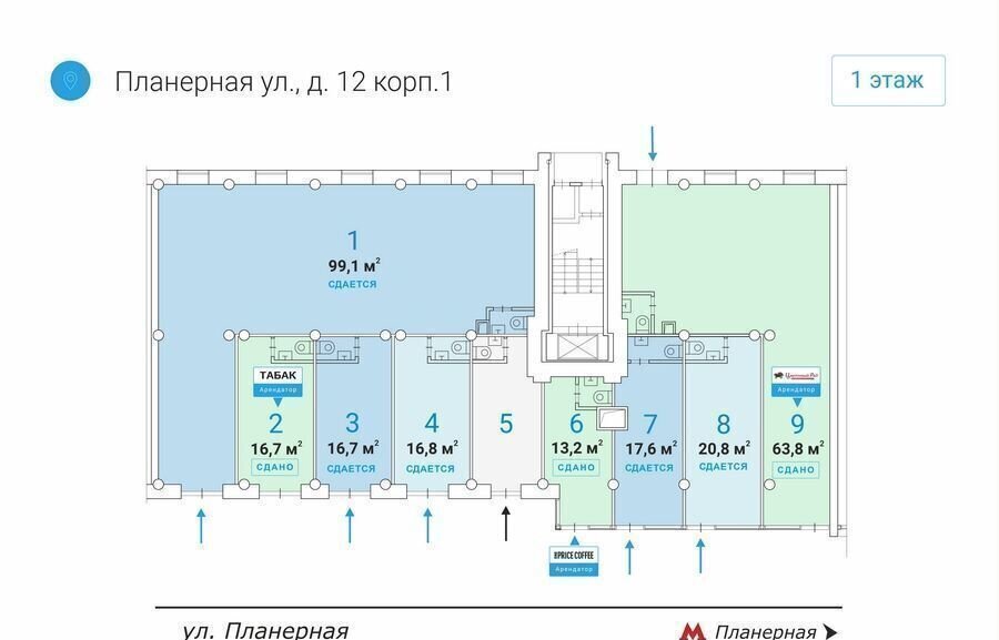 свободного назначения г Москва метро Планерная ул Планерная 12к/1 фото 6