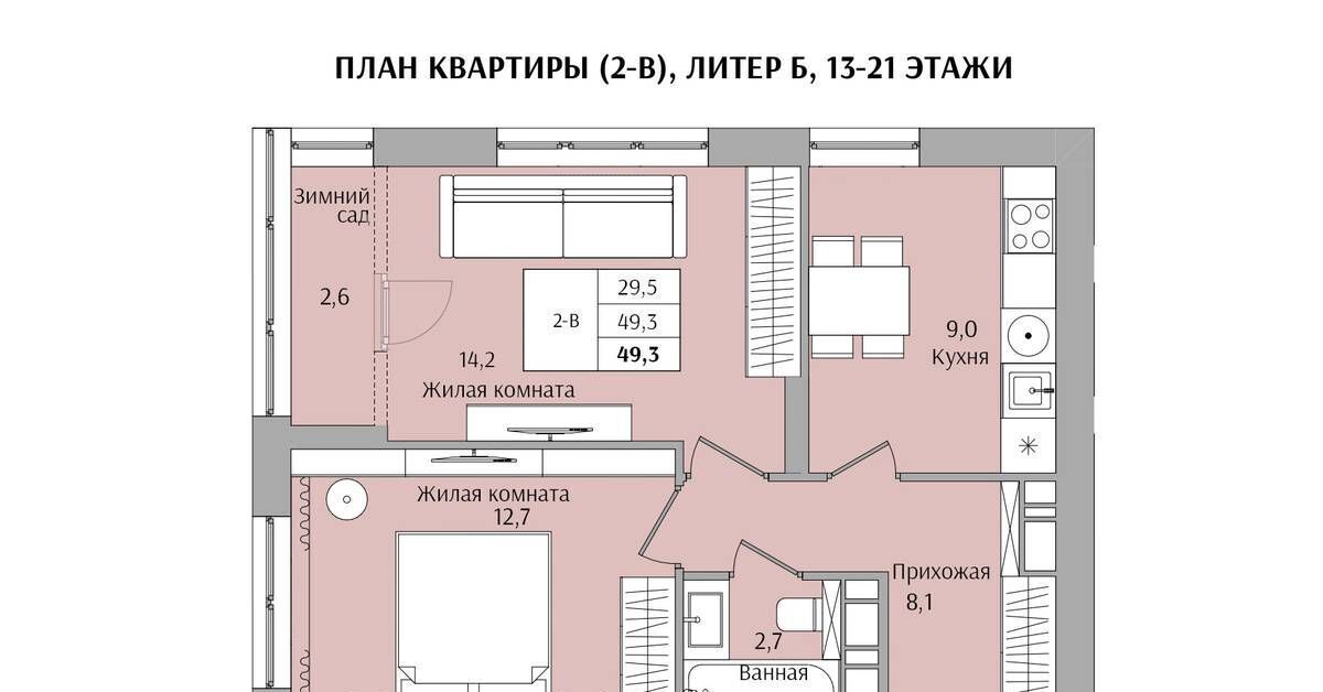 квартира г Нижний Новгород р-н Канавинский Бурнаковская ул Якорная ЖК «Дискавери» фото 1