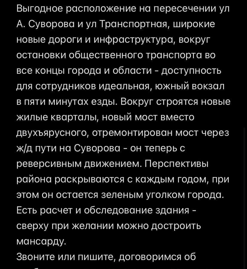 гараж г Калининград р-н Московский ул А.Суворова 54к/1 фото 4