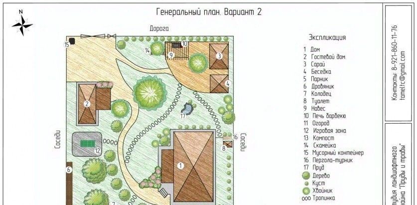 земля р-н Костромской д Китариха Апраксинское с/пос фото 2