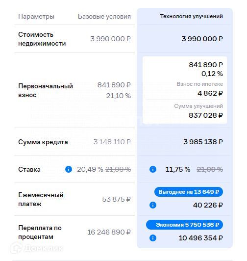 квартира р-н Нижнекамский г Нижнекамск ул Вокзальная 10 Республика Татарстан Татарстан фото 2