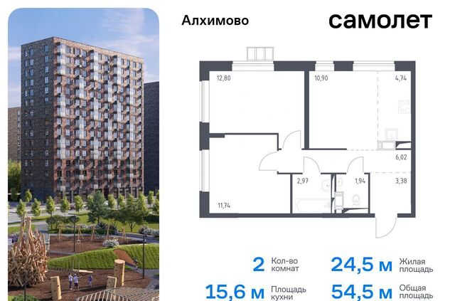 ЖК «Алхимово» р-н Рязановское, Новомосковский административный округ, к 12 фото