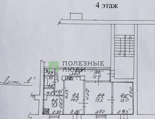 квартира г Орел р-н Заводской ул Комсомольская 169 фото 35