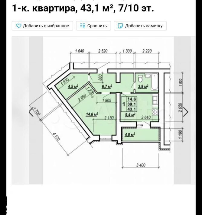 квартира г Энгельс ул Вокзальная 50 ЖК «Локомотив» городское поселение Энгельс фото 1