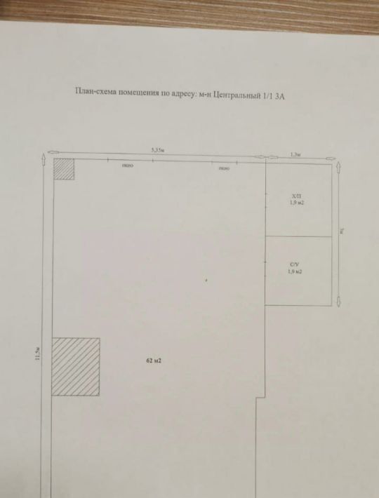 свободного назначения г Старый Оскол Центральный микрорайон 1/1 фото 9