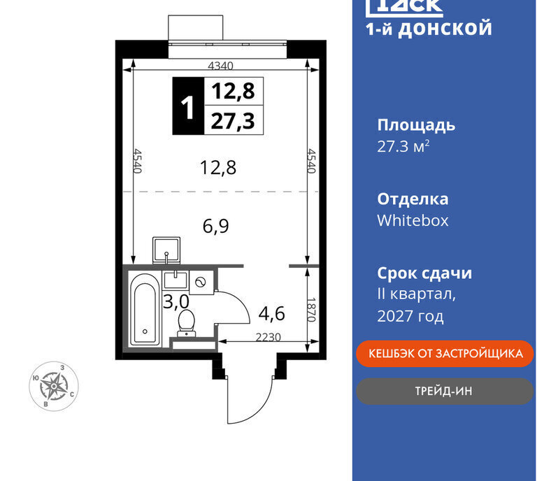 квартира городской округ Ленинский д Сапроново Зябликово, жилой комплекс 1-й Донской фото 1