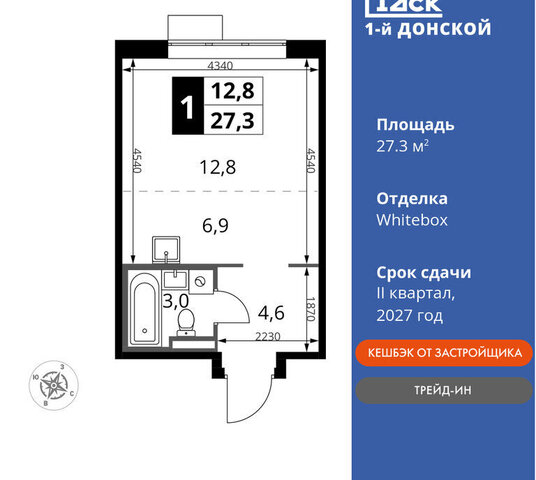 Зябликово, жилой комплекс 1-й Донской фото