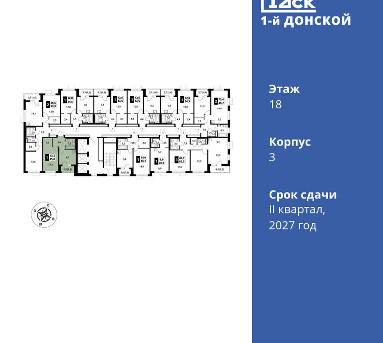 квартира городской округ Ленинский д Сапроново Зябликово, жилой комплекс 1-й Донской фото 1