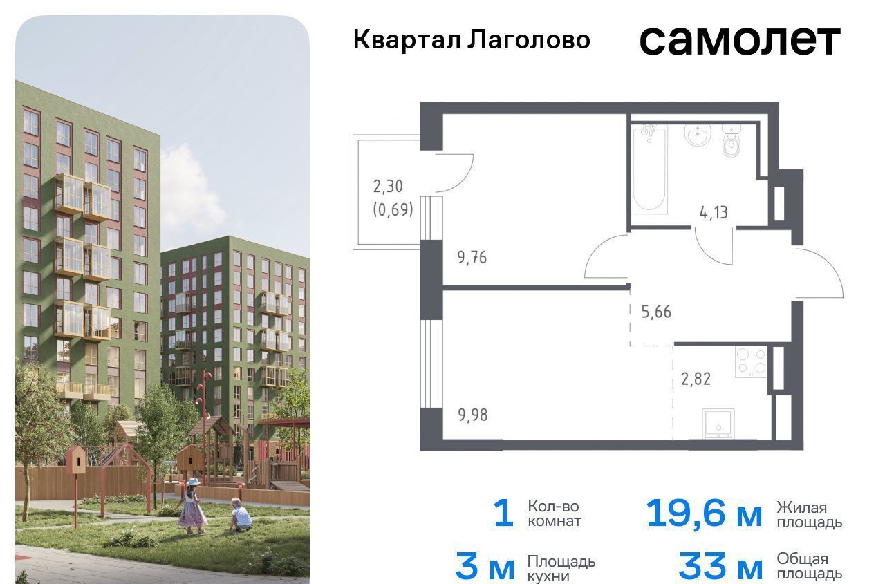 квартира г Красное Село Квартал Лаголово 1 Лаголовское сельское поселение, деревня Лаголово фото 1