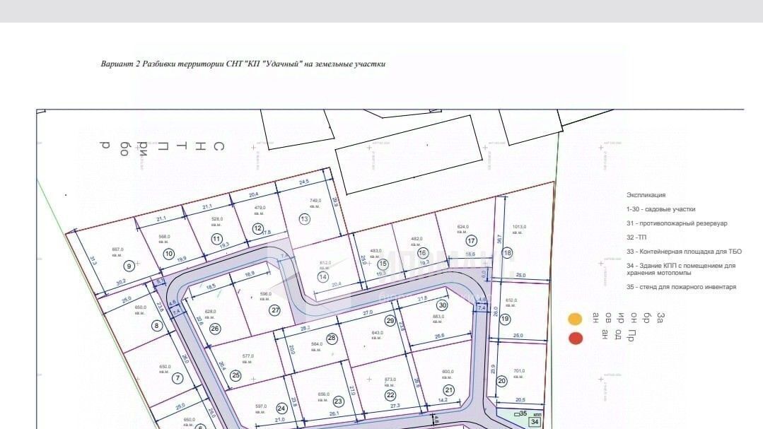 земля городской округ Наро-Фоминский г Апрелевка Апрелевка фото 2