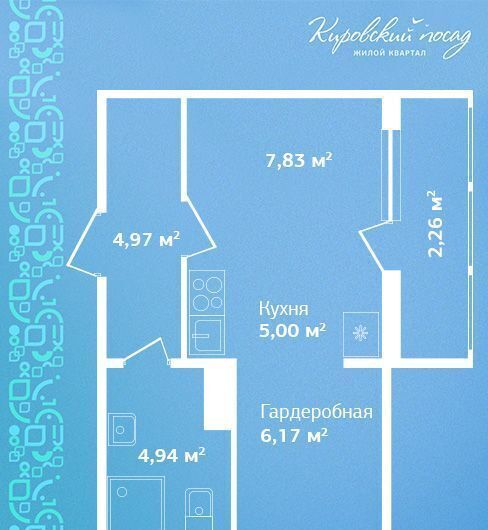 квартира р-н Кировский г Кировск ул Советская 10/2 квартал «Кировский посад» Кировское городское поселение фото 1