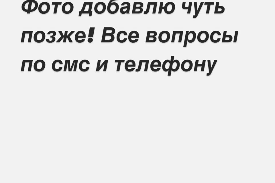 квартира г Киселевск п Карагайлинский ул Большевистская 12 Кемеровская область — Кузбасс, Киселевский городской округ фото 3