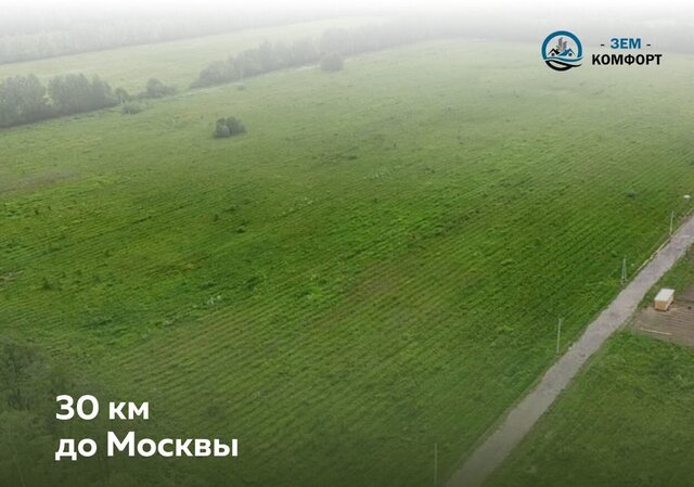 9763 км, Электросталь, Носовихинское шоссе фото