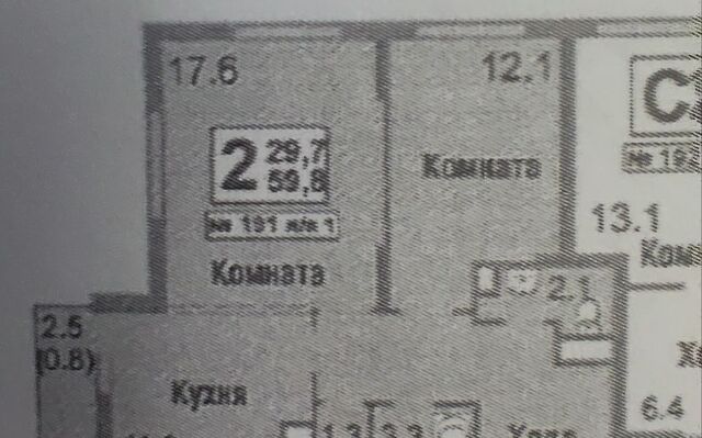 метро Бибирево ул Бибиревская 4а сити-комплекс «Барбарис» муниципальный округ Алтуфьевский фото