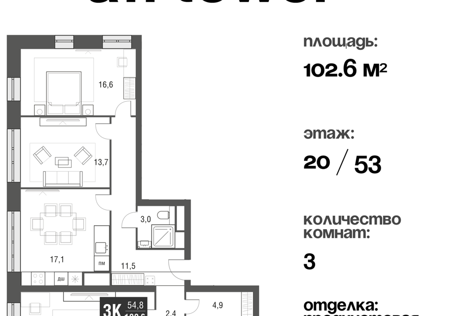 квартира г Москва проезд Серебрякова 11/2 Северо-Восточный административный округ фото 1