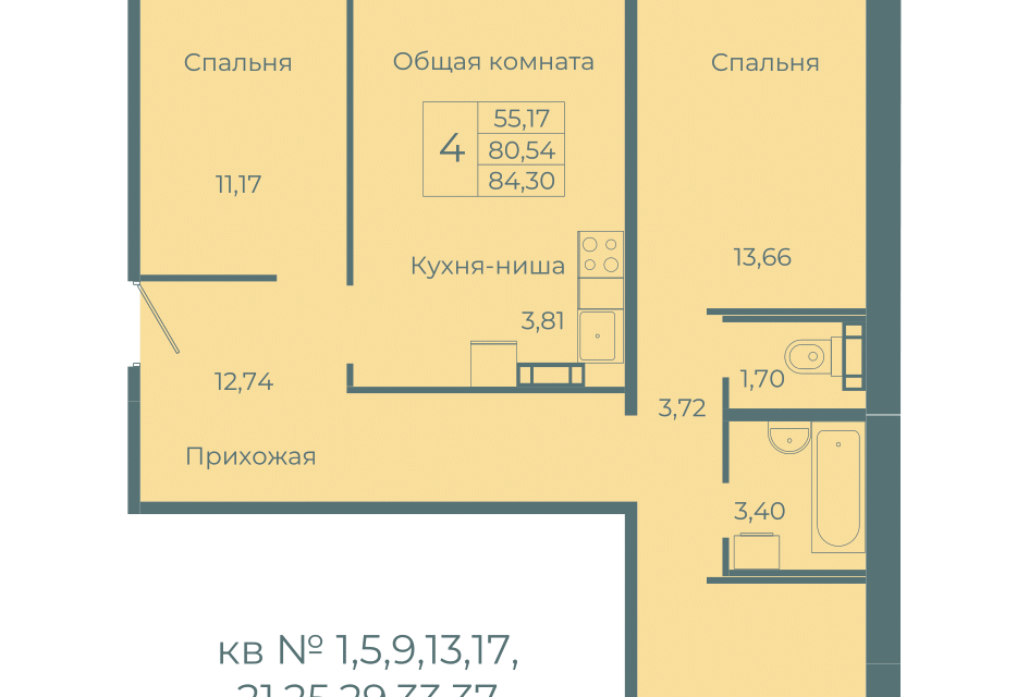 квартира г Кемерово р-н Заводский Кемеровская область — Кузбасс, Семейный квартал Весна, Кемеровский городской округ фото 1