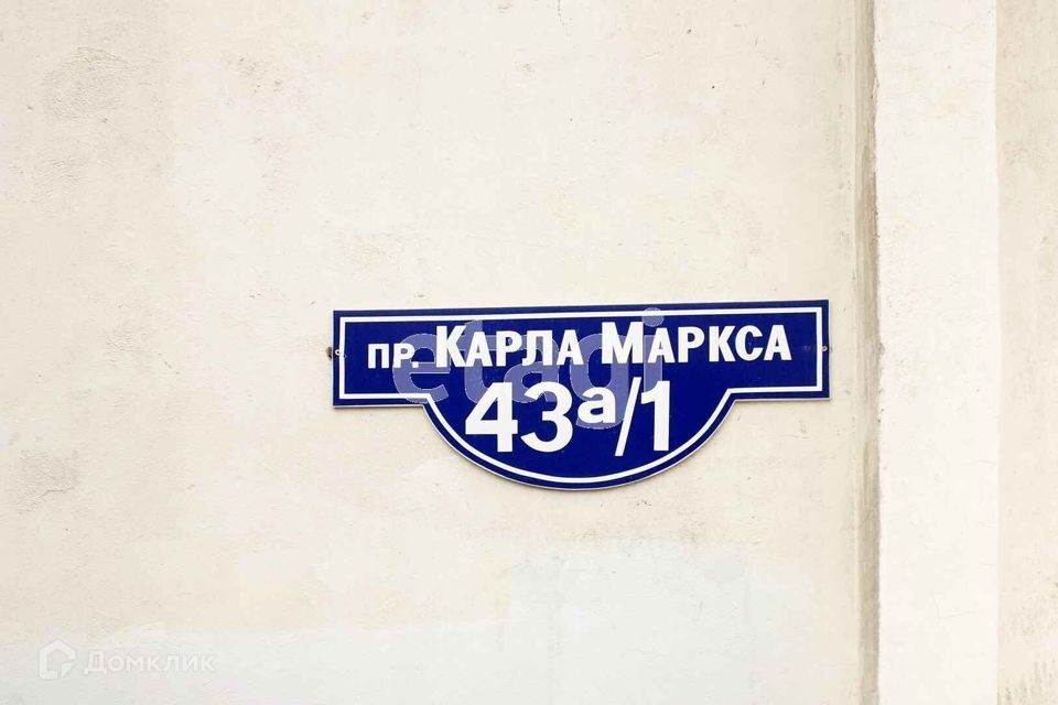 квартира г Омск пр-кт Карла Маркса 43а/1 Омский район фото 5