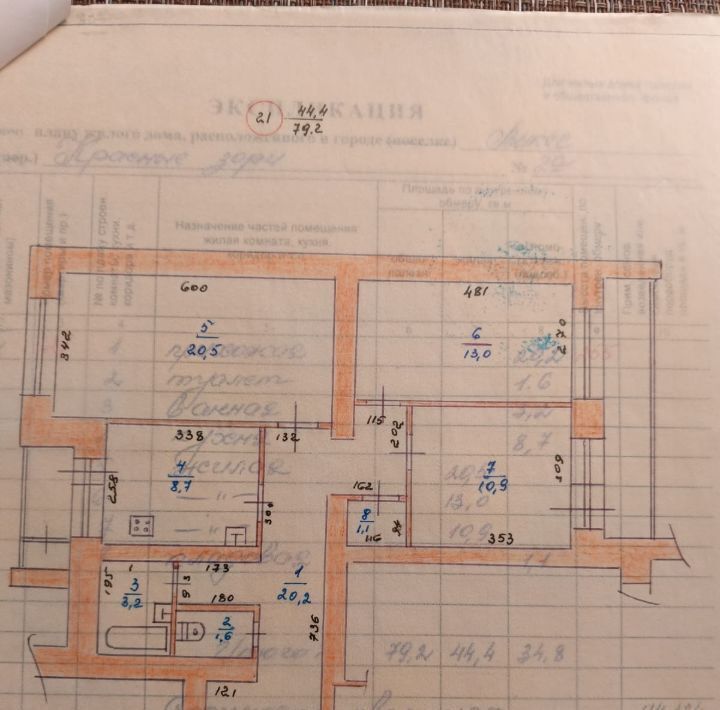 квартира г Выкса ул Красные зори 2/2а фото 17