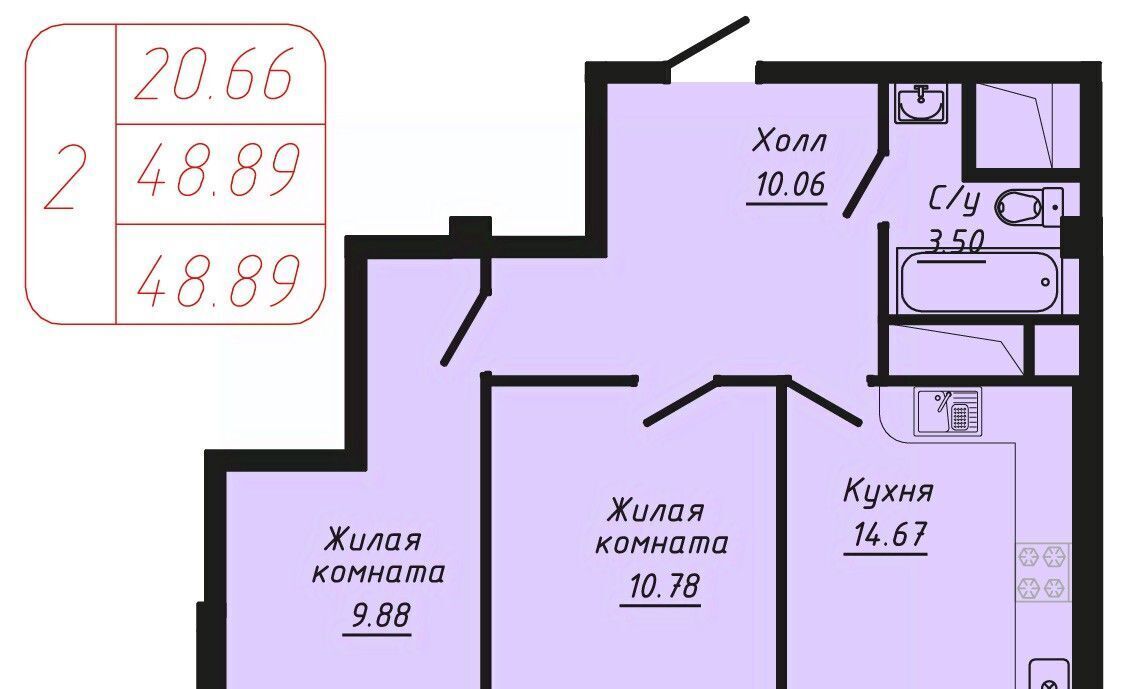 квартира г Кисловодск ул Фоменко фото 1