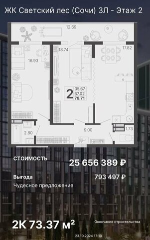 ул Красноземская 46/1 фото