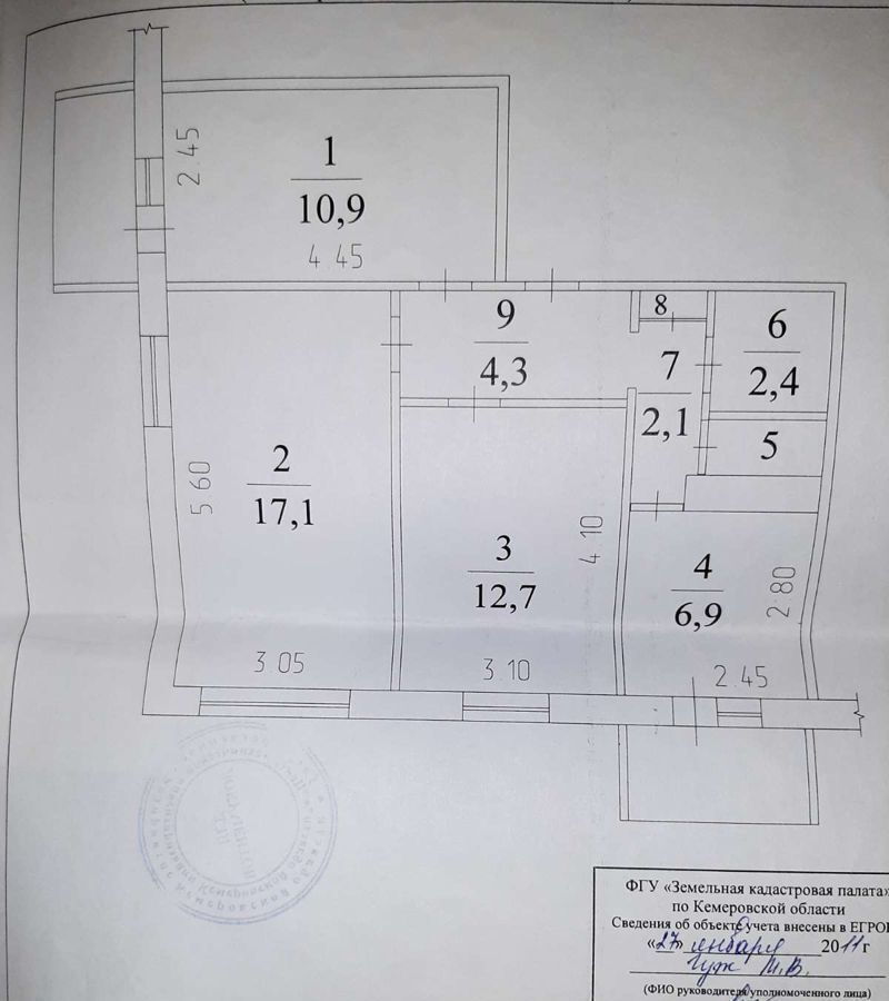 квартира г Кемерово р-н Ленинский б-р Строителей 5 фото 5