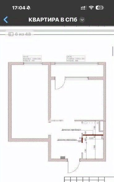 квартира г Санкт-Петербург метро Фрунзенская ул Парфёновская 9к/1 квартал «Галактика» округ Измайловское фото 39