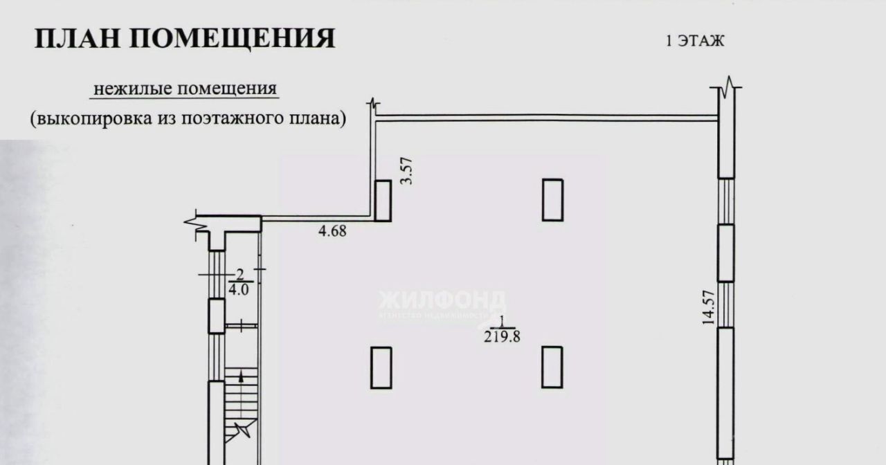 торговое помещение г Новосибирск р-н Центральный ул Ядринцевская 46а фото 12