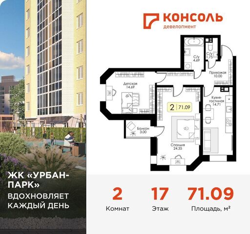 р-н Московский дом 14 фото