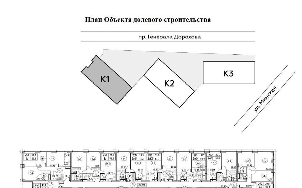 квартира г Москва Давыдково ул Генерала Дорохова 1 ЖК WILL TOWERS муниципальный округ Раменки фото 2