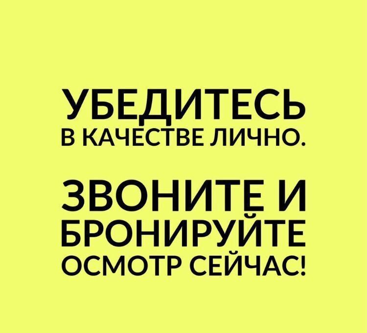 гараж г Реутов ул Ашхабадская 12 Реутов, Новокосино фото 5