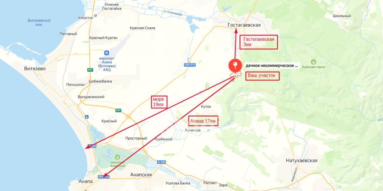 земля р-н Анапский х Красный снт Южное ул Абрикосовая 58 ДНТ, Анапа муниципальный округ фото 11