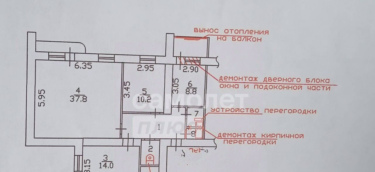 квартира г Старый Оскол Дубрава 1 кв-л, 6 фото 21