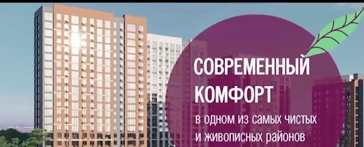 квартира г Уфа р-н Советский ул Менделеева 158 фото 4