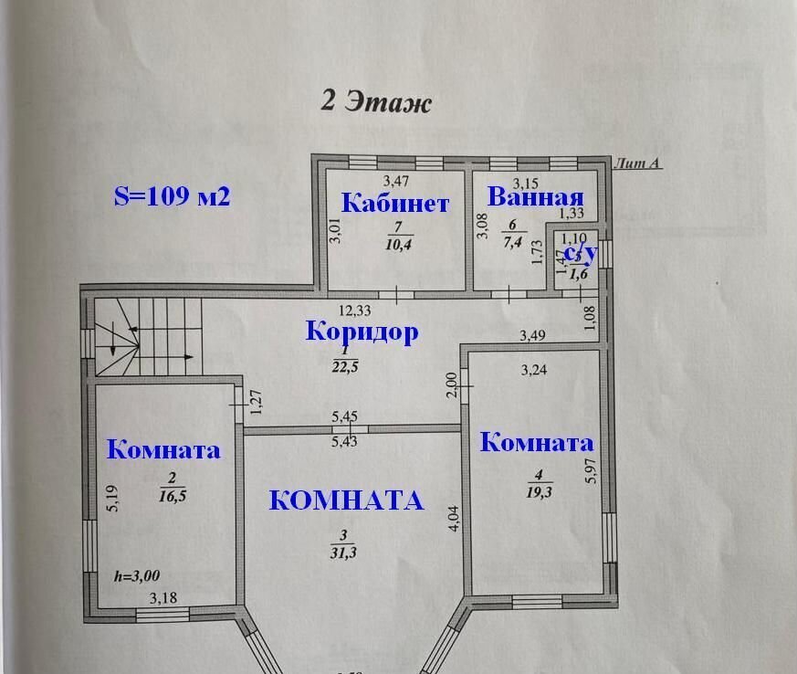 дом р-н Грязинский г Грязи ул Пахомова фото 30