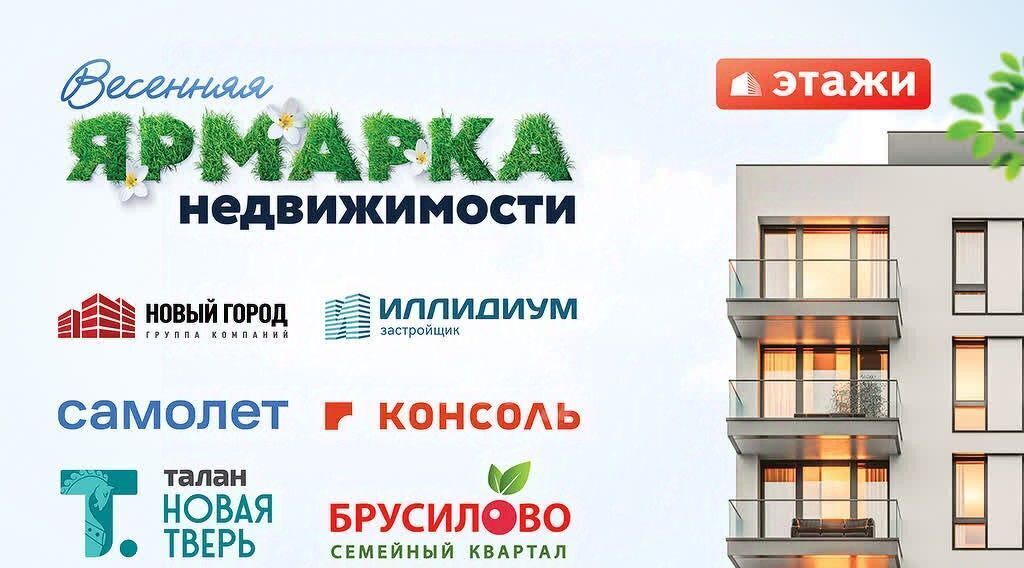 квартира г Тверь р-н Московский ул Псковская 12к/2 фото 18