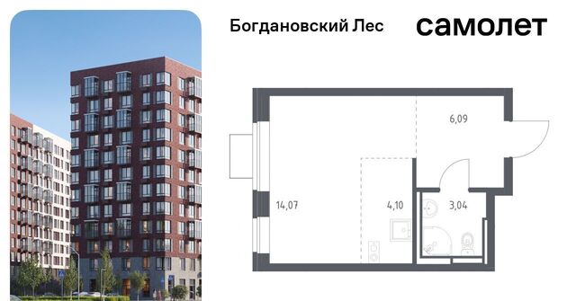 Богдановский Лес жилой комплекс, 7. 2, Зябликово фото