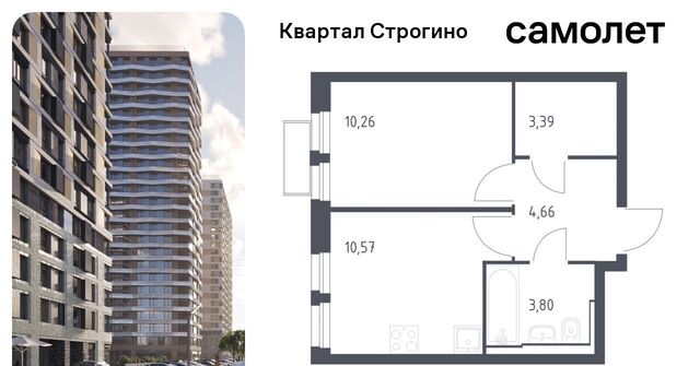 метро Строгино ЖК «Квартал Строгино» к 2, Московская область, Красногорск фото