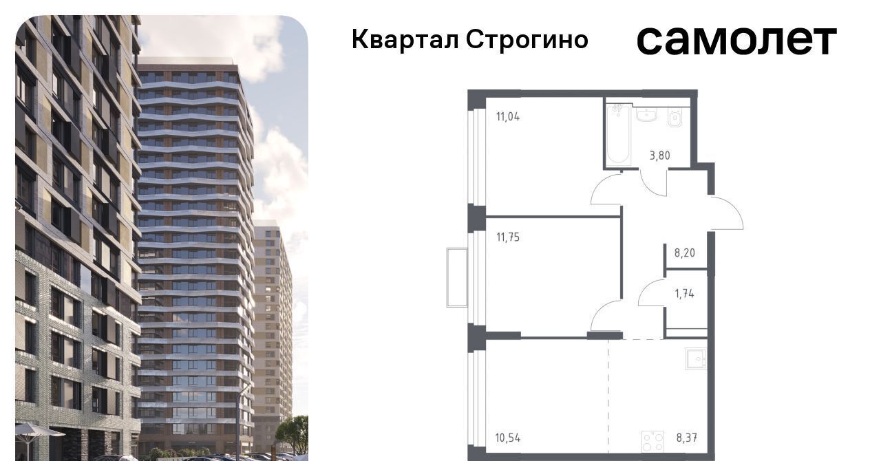 квартира г Москва метро Строгино ЖК «Квартал Строгино» к 2, Московская область, Красногорск фото 1