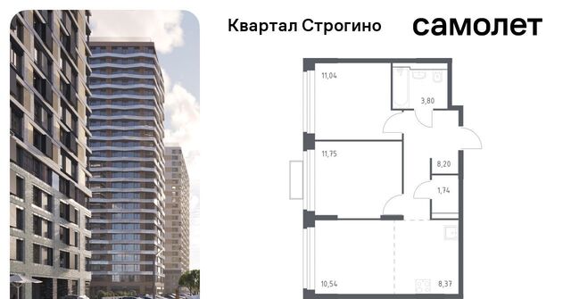 метро Строгино ЖК «Квартал Строгино» к 2, Московская область, Красногорск фото