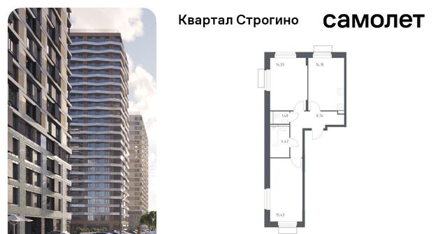 метро Строгино ЖК «Квартал Строгино» к 2, Московская область, Красногорск фото