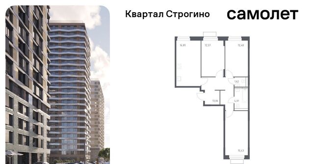 метро Строгино к 2, Московская область, Красногорск фото