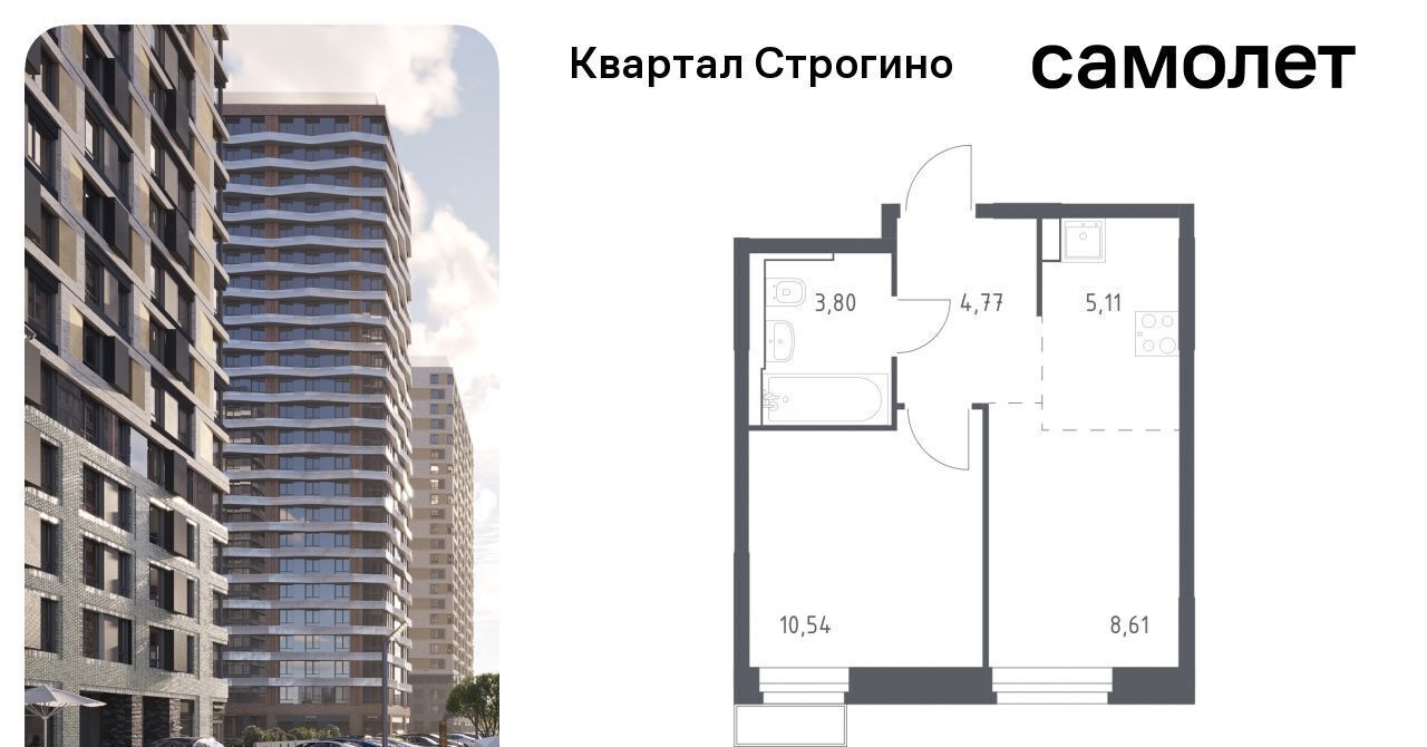 квартира г Москва метро Строгино ЖК «Квартал Строгино» к 2, Московская область, Красногорск фото 1