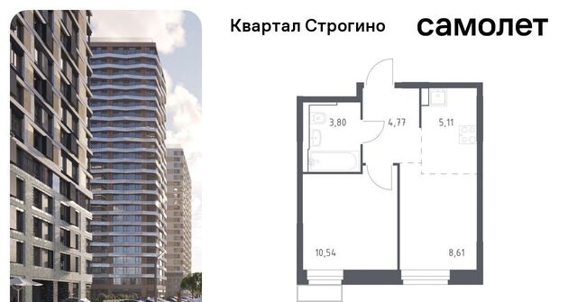 метро Строгино ЖК «Квартал Строгино» к 2, Московская область, Красногорск фото