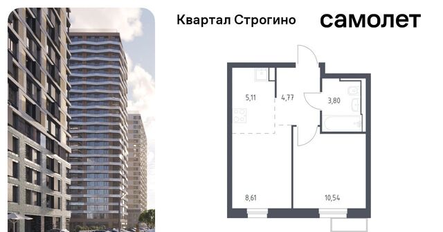 метро Строгино ЖК «Квартал Строгино» к 2, Московская область, Красногорск фото