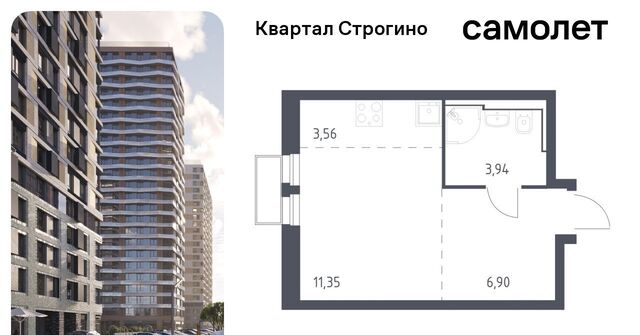 метро Строгино ЖК «Квартал Строгино» к 2, Московская область, Красногорск фото